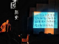 -北京喜剧院