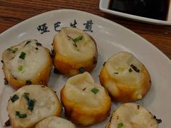-哑巴生煎(临顿路店)