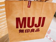 -MUJI无印良品(万象城店)