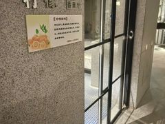 -春晖园度假酒店温泉