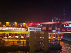 -珠江夜游广州塔·中大码头