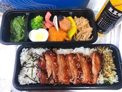 照烧鸡腿扒弁当-饭豐町和风精致便当(陆家嘴店)