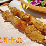 因味疆来•新疆小馆