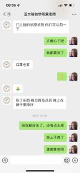点击看大图 -亚太瑜伽普拉提学院