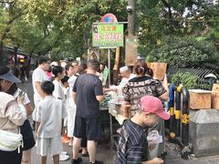 -马文章胖子甑糕(洒金桥店)
