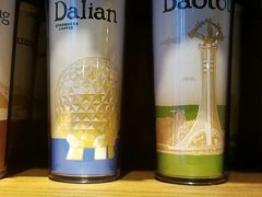 -星巴克(北京南站第三店)