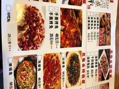 菜单-老号尤兔头(幸福店)