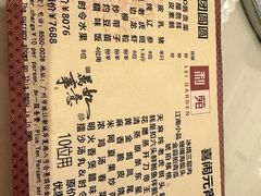 -利苑酒家(合景国际金融广场店)
