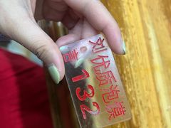 -刘信牛羊肉小炒泡馍(回民街店)