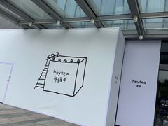 -万达广场(无锡滨湖店)