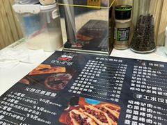 -驴公驴婆(曹杨店)