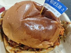 -前进5路汉堡炸鸡(汉街skp店)