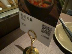 -山石榴·贵州菜(陆家嘴中心店)