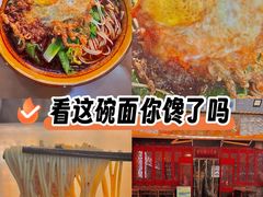 -华兴街煎蛋面(总店)