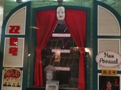 -骑鹅公社(南开大悦城店)