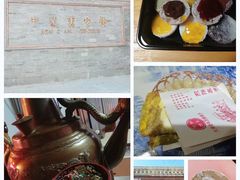 -中山美食街