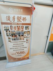 -摩瘦纤体订制减肥