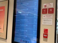 -招商银行(北京回龙观支行)