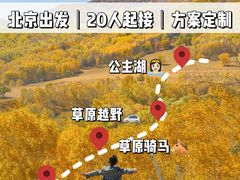 -桔子文创·企业团建·活动策划·拓展会议