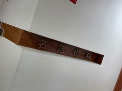 -上海市东方医院(总院)