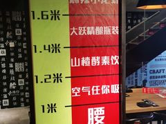 -腰子哥烤串(石佛营炫特店)