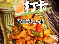 -中国大酒店·食街
