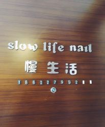 -S · Nail 自助美甲美睫