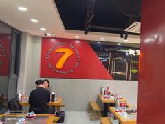 -古彭7只羊·徐州烧烤(旗舰店)