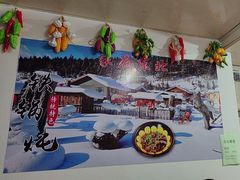 -高家小院铁锅炖大鹅(哈西高铁站店)
