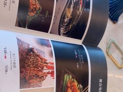-锦府盐帮·李宅(领展购物广场中关村店)