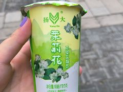 -扬大康源乳业鲜奶吧(大学北路店)