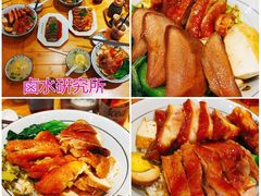 -狮头牌卤味研究所·卤味饭(花城汇南区店)