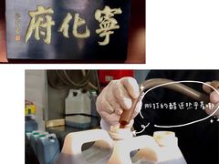 -益源庆