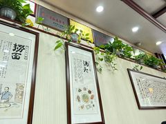 -东吴面馆(枫桥店)