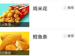 -艾可奇汉堡(唯美康城店)