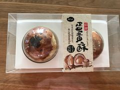 -皇冠幸福里动物奶油生日蛋糕(中山大道二中店)