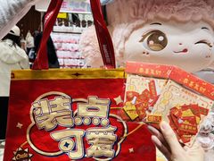 -时尚天河商业广场