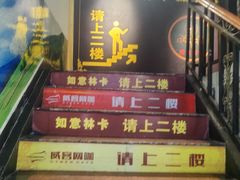 -如意林卡藏餐吧(大昭寺店)