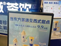 -加减茶饮(高沙店)