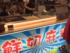 餐饮设施-瑞丰夜市