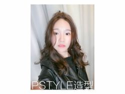点击看大图 -P.STYLE 派斯造型