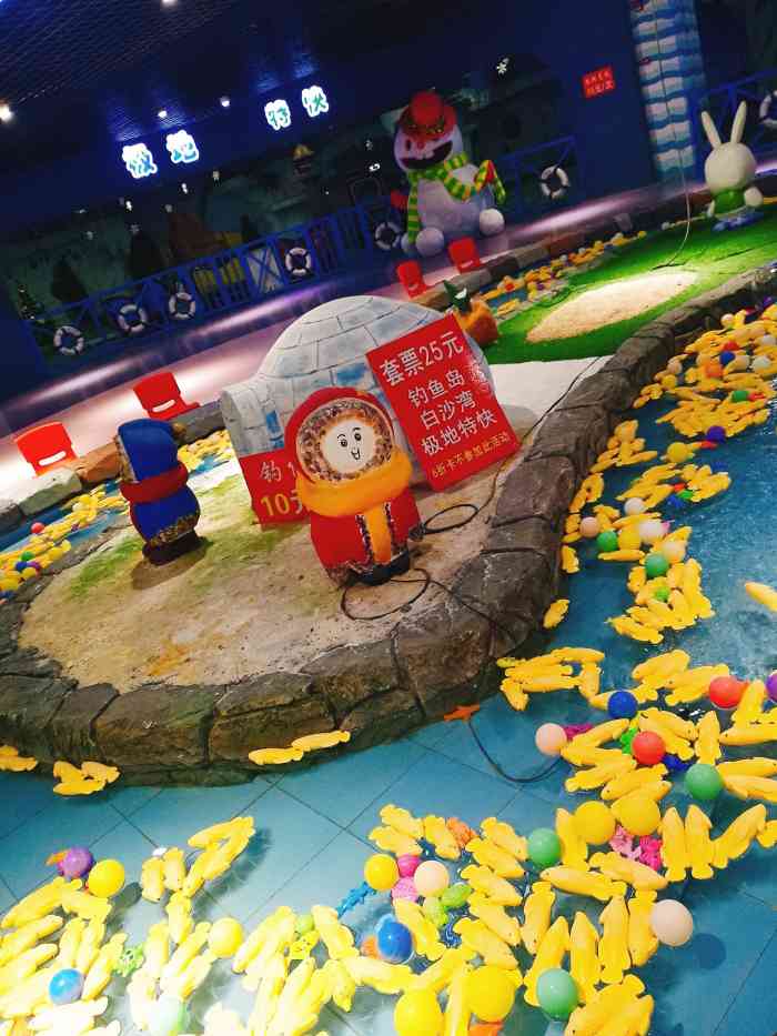 淘企鹅(世纪唐人中心店)-"作为一个让区人,到了龙凤区还真不知该带孩.