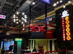 -钢管厂五区小郡肝串串香火锅(梅川路店)