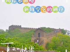 -北京饭店