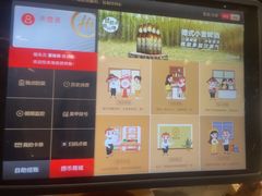 -海底捞火锅(泰安爱琴海店)