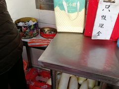 门面-阿婆油墩子(五里桥路188弄小区店)