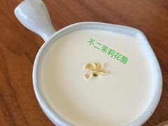 不二茉莉花酪-半勺舒舒(太乙店)