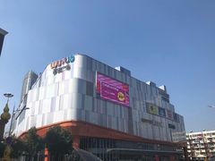 -吾悦广场(南京鼓楼店)