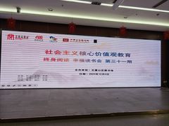 -石景山区图书馆(八角南路)