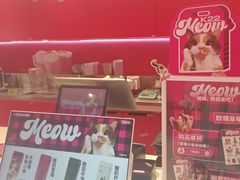 -K22.酸奶草莓(烟台芝罘店)
